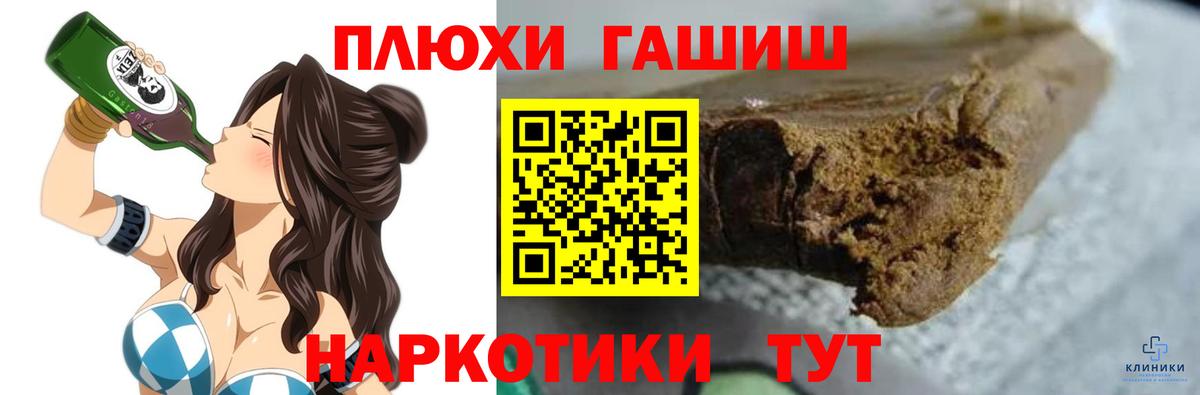 купить закладку  ГАШИШ ice o lator  Вход с VPN  Новодвинск  Гашиш индика сатива  Гашиш 