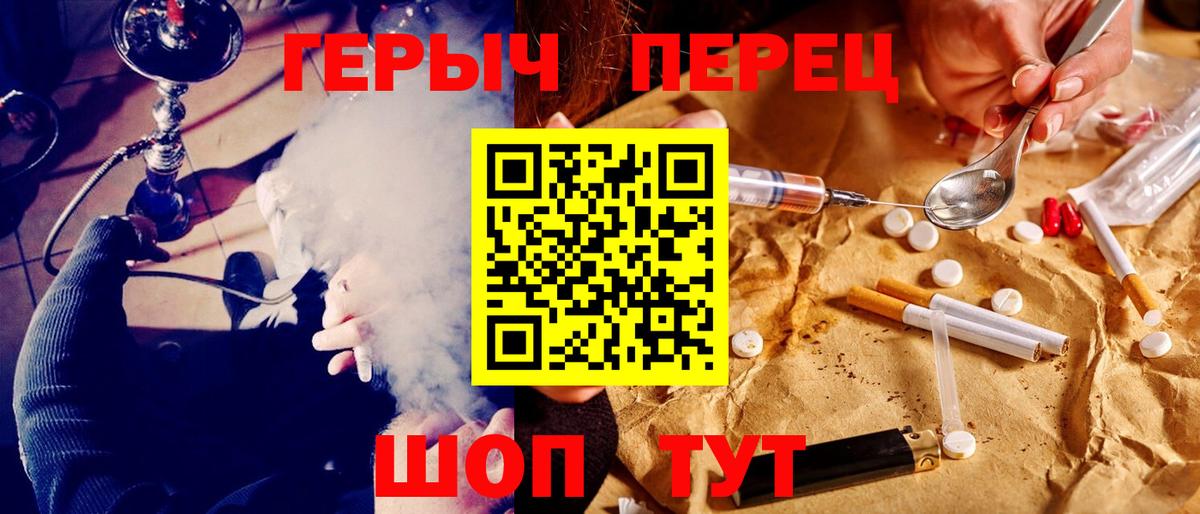 Героин белый Новодвинск