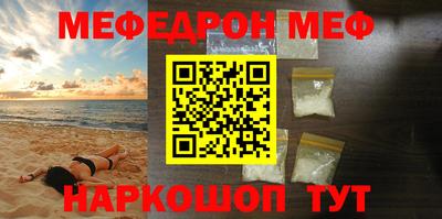 ГАЛЛЮЦИНОГЕННЫЕ ГРИБЫ Рузаевка