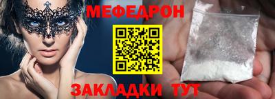 ГАЛЛЮЦИНОГЕННЫЕ ГРИБЫ Рузаевка