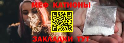 прущие грибы Рыбинск