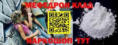 прущие грибы Рыбинск