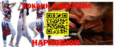 прущие грибы Рыбинск