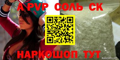 прущие грибы Рыбинск