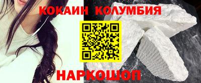 прущие грибы Рыбинск