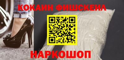 прущие грибы Рыбинск