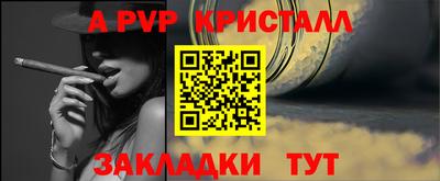 крисы Рязань