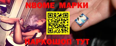 прущие грибы Рыбинск