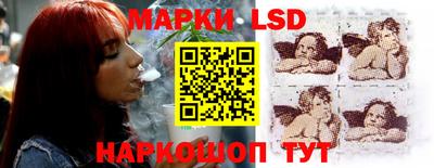ГАЛЛЮЦИНОГЕННЫЕ ГРИБЫ Рузаевка