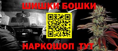 прущие грибы Рыбинск