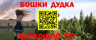 прущие грибы Рыбинск