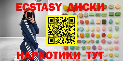 ГАЛЛЮЦИНОГЕННЫЕ ГРИБЫ Рузаевка