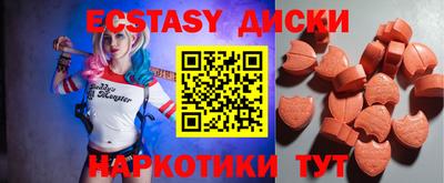 ГАЛЛЮЦИНОГЕННЫЕ ГРИБЫ Рузаевка