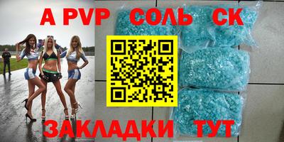 ГАЛЛЮЦИНОГЕННЫЕ ГРИБЫ Рузаевка
