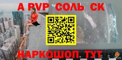 ГАЛЛЮЦИНОГЕННЫЕ ГРИБЫ Рузаевка
