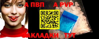 крисы Рязань