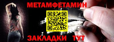 прущие грибы Рыбинск