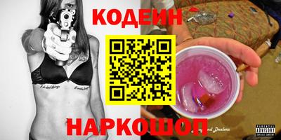 прущие грибы Рыбинск