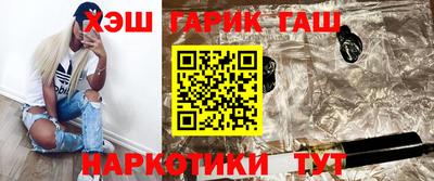 ГАЛЛЮЦИНОГЕННЫЕ ГРИБЫ Рузаевка