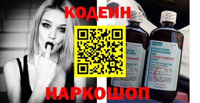 ГАЛЛЮЦИНОГЕННЫЕ ГРИБЫ Рузаевка