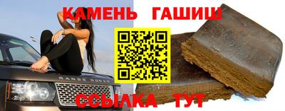 ГАЛЛЮЦИНОГЕННЫЕ ГРИБЫ Рузаевка