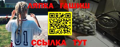 прущие грибы Рыбинск