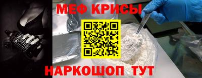 прущие грибы Рыбинск