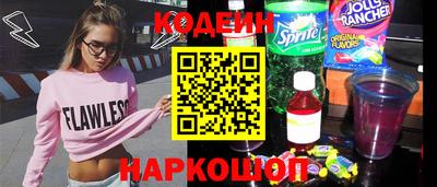 прущие грибы Рыбинск