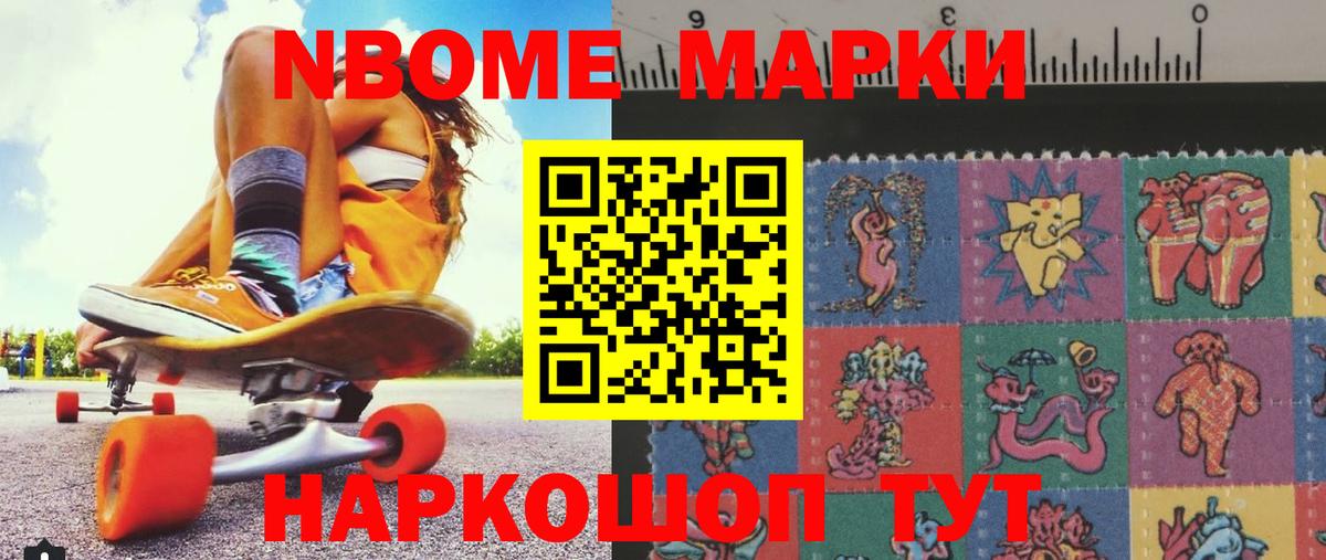 Новодвинск  LSD-25 экстази ecstasy  Вход с VPN  LSD-25 экстази кислота 