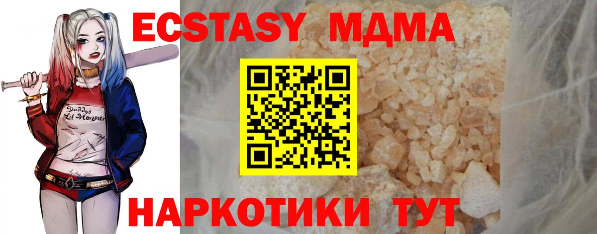 ГАШИШ Новодвинск