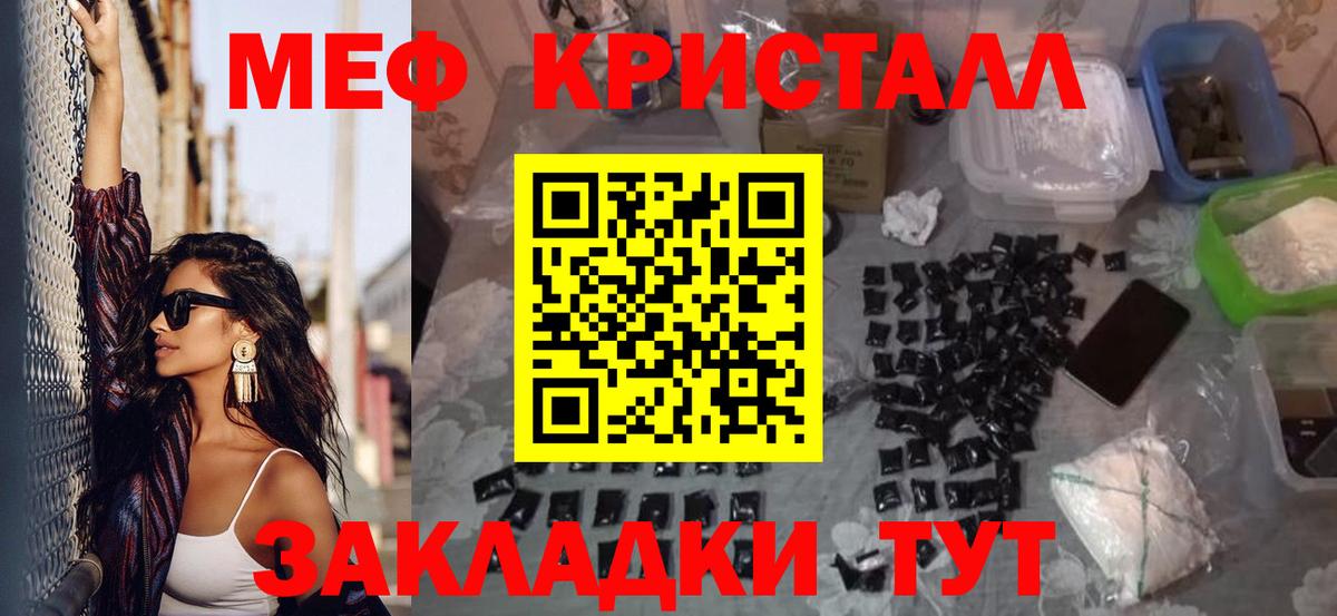 МЕФ мука Новодвинск