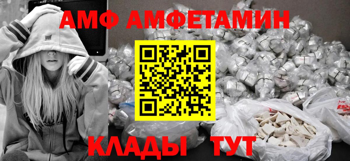 ГАШ  Гашиш  Новодвинск  Вход с VPN  Меф   Конопля  КОКАИН 