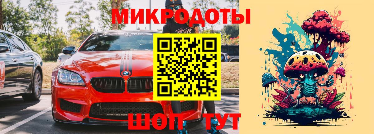 Псилоцибиновые грибы Psilocybine cubensis  Псилоцибиновые грибы Psilocybine cubensis  Вход с VPN  Новодвинск 