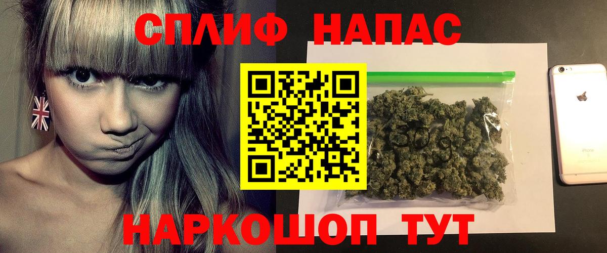 Конопля LSD WEED Новодвинск